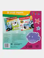 Бордовый мои первые аппликации (мега)
