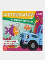 Бордовый мои первые аппликации (мега)
