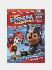 Бежевый раскраски для самых маленьких, много видов в одном месте, мега
