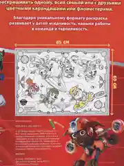 Бежевый раскраски для самых маленьких, много видов в одном месте, мега