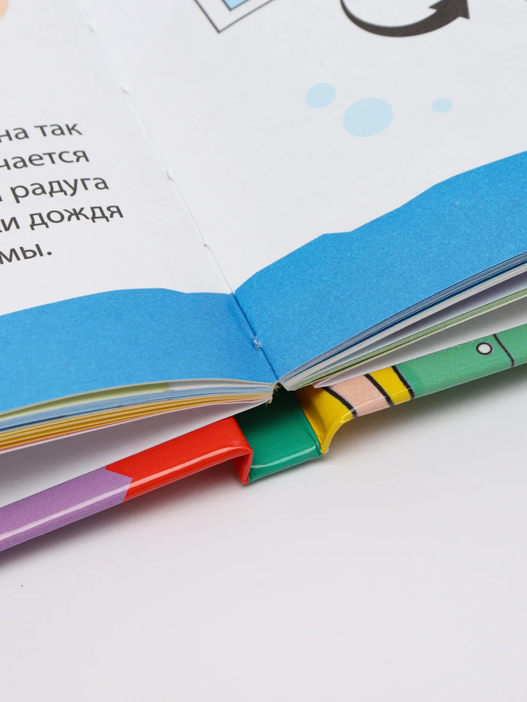 Разноцветный книги Эврики. Занимательная наука. Опыты для детей (мега)