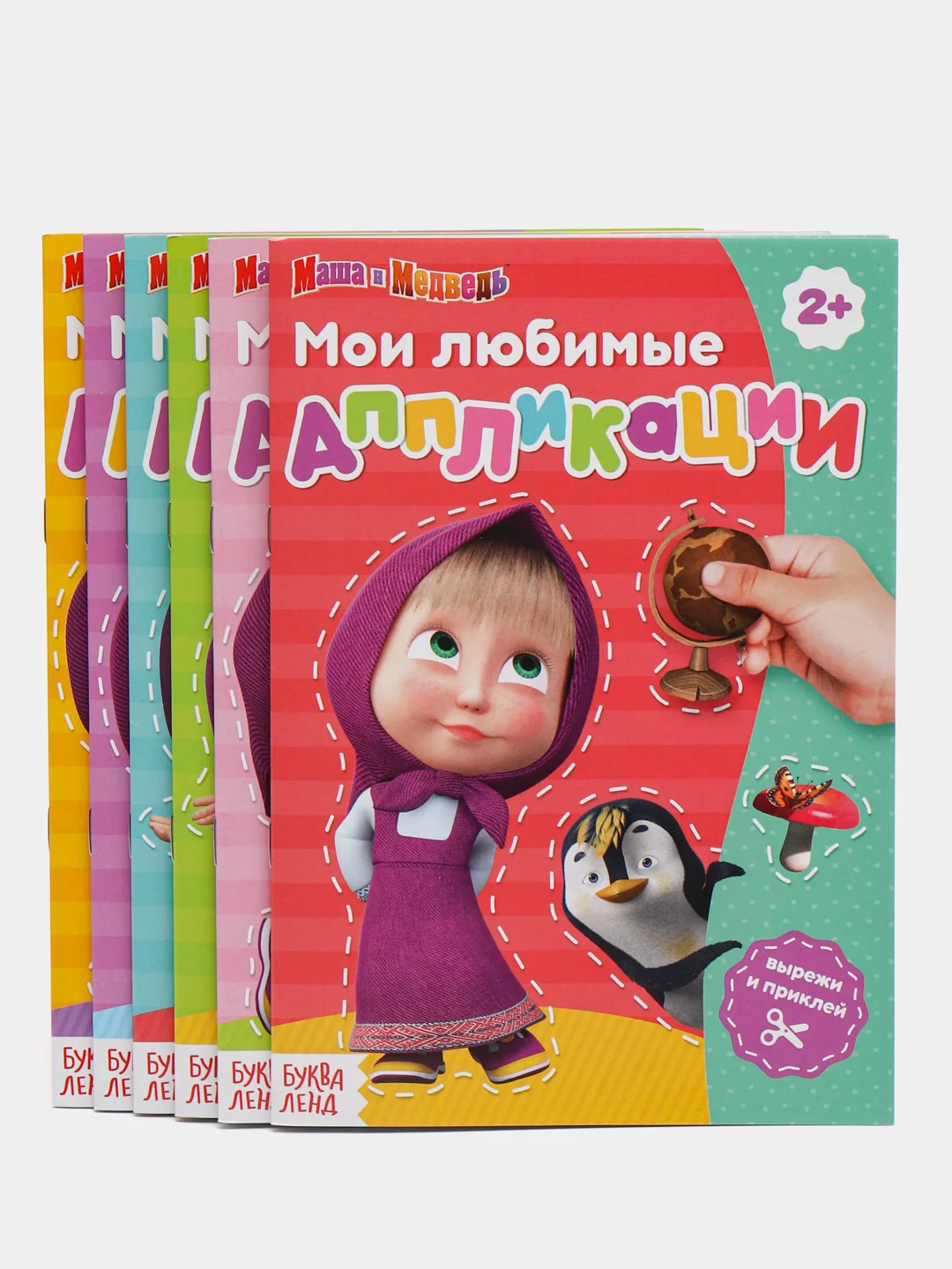Белый мои первые аппликации (мега)