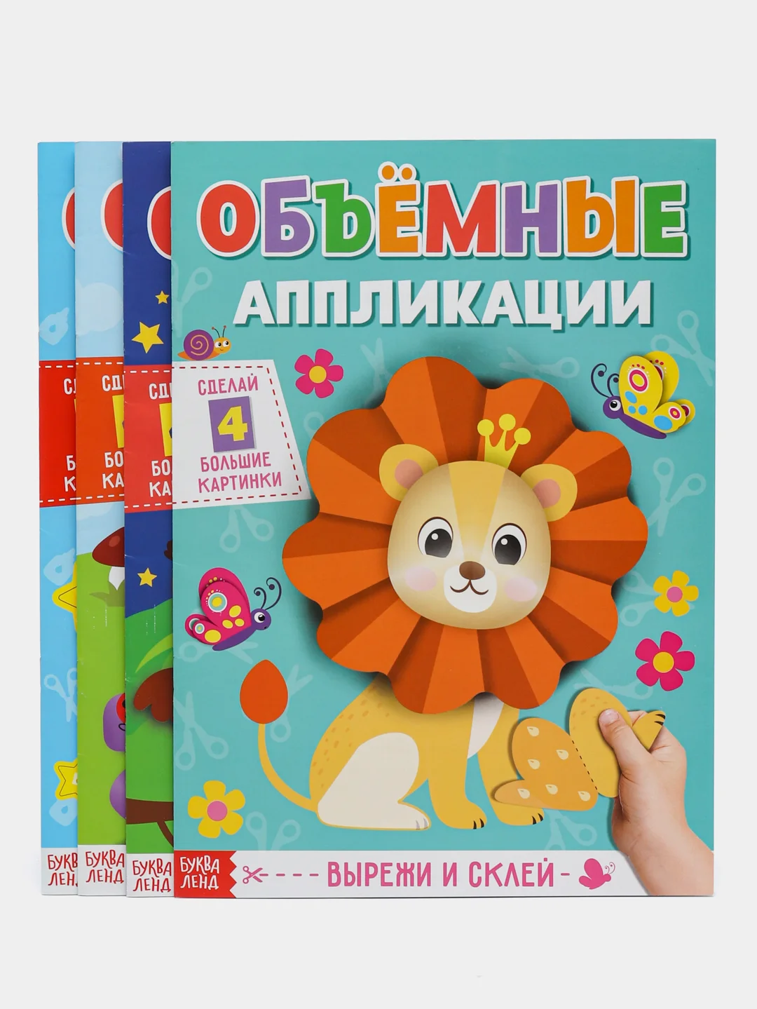 Багровый мои первые аппликации (мега)