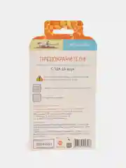 Предохранители мини в блистере 5-30А, 10 штук