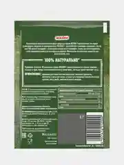 Приправа Тоскана. Итальянская кухня KOTANYI, пакет 20 г