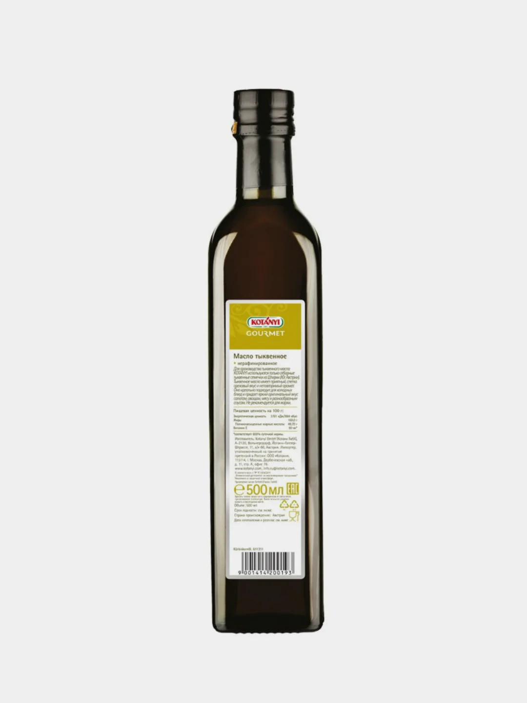 Масло тыквенное из Штирии KOTNYI Gourmet, 500 мл