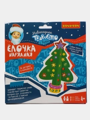 Набор для творчества "Елочка нарядная"