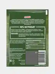 Хмели-Сунели приправа KOTANYI пакет 30г