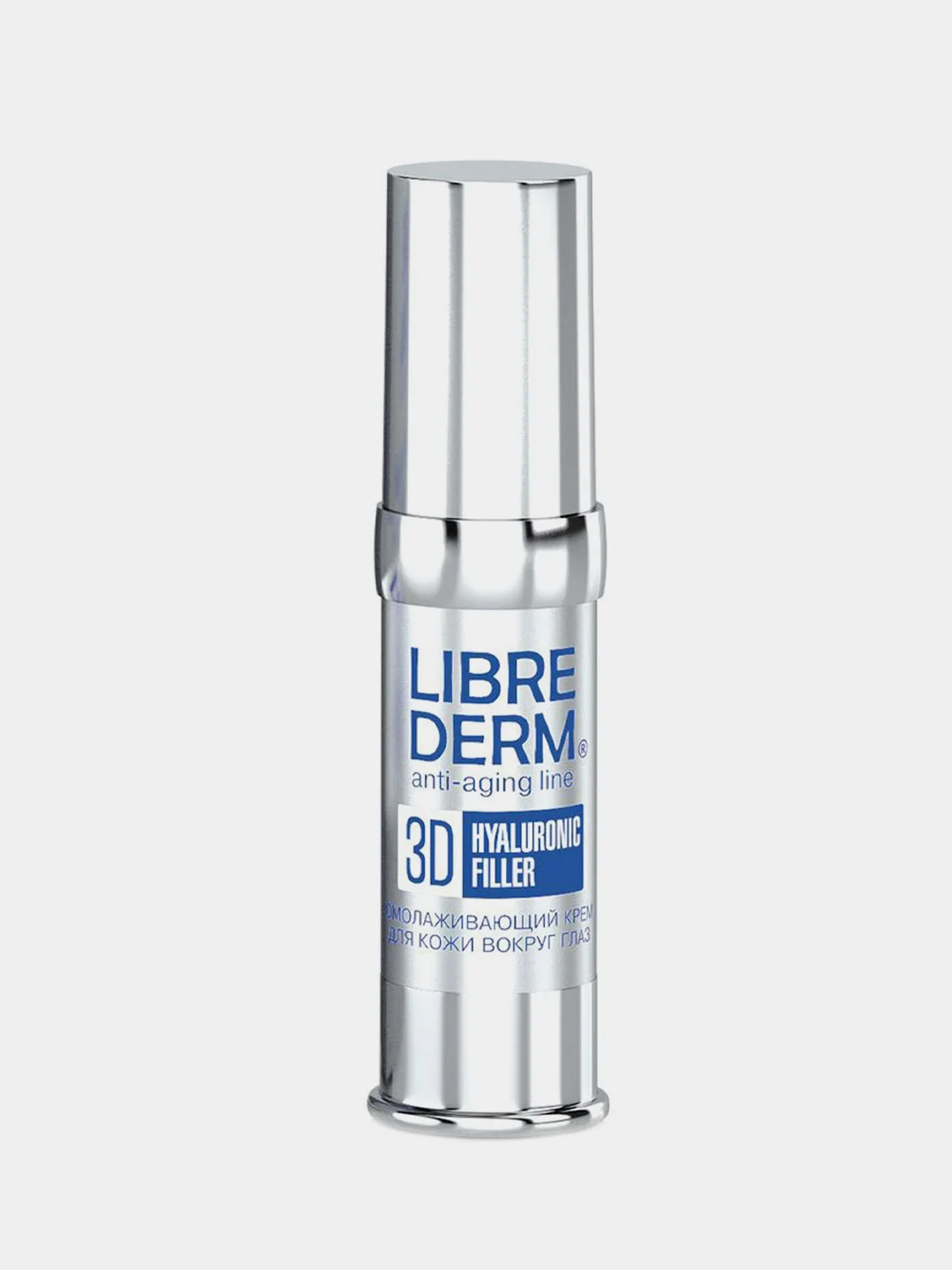 Гиалуроновый 3D филлер "Крем для кожи вокруг глаз" Librederm,  15 мл