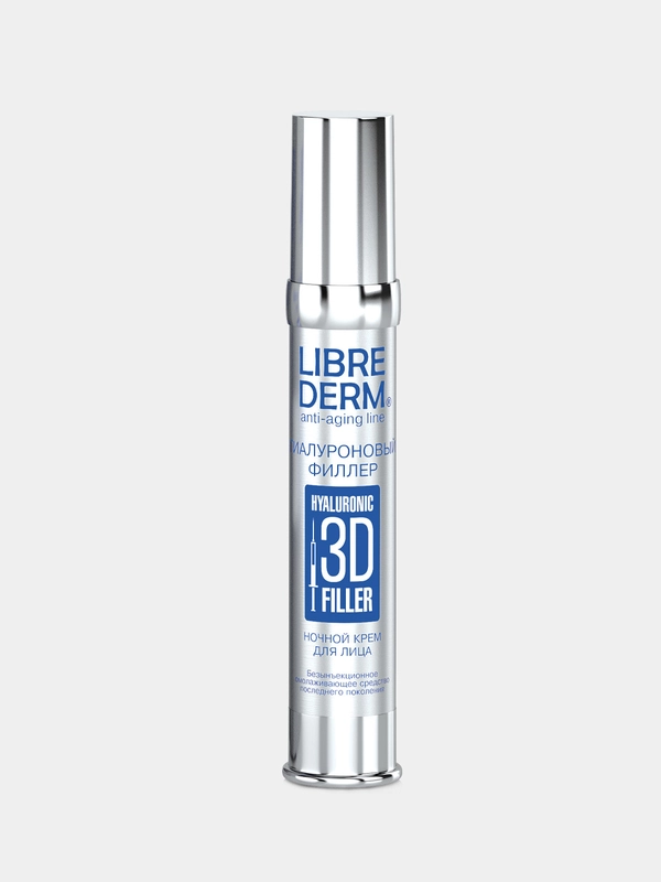 Гиалуроновый 3D филлер "Ночной крем" Librederm, 30 мл