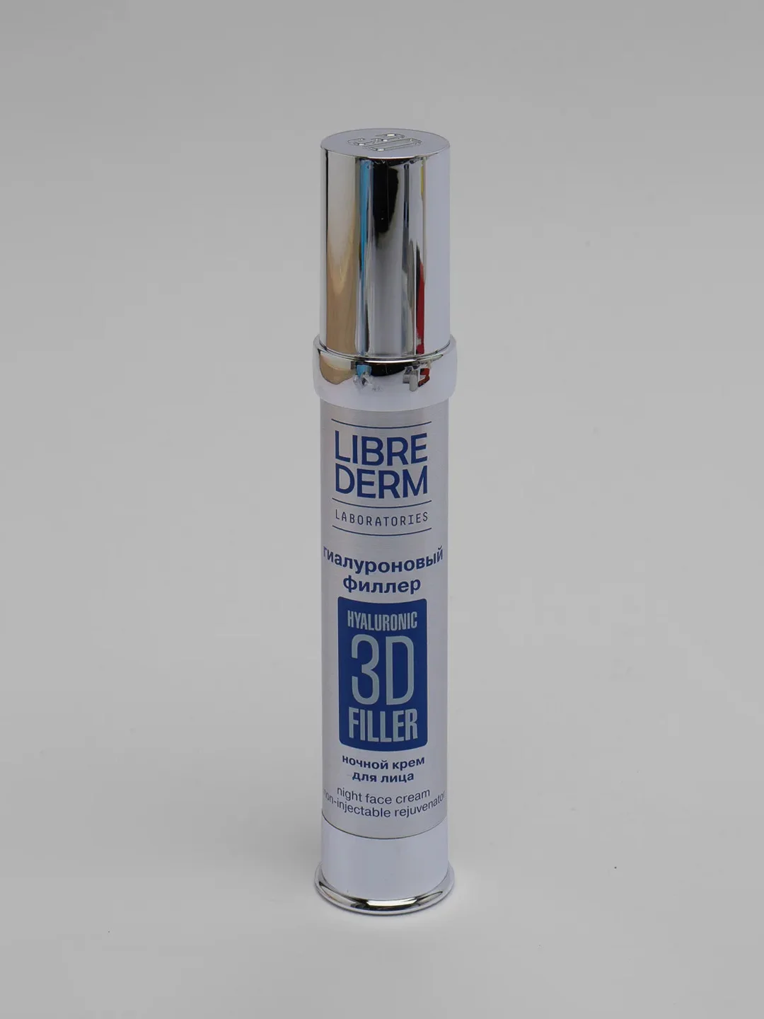 Гиалуроновый 3D филлер "Ночной крем" Librederm, 30 мл