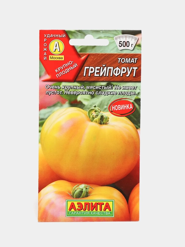 Томат Грейпфрут (семена)