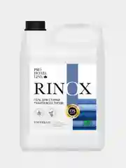 Rinox Universal Средство для стирки тканей всех типов. 5 литров