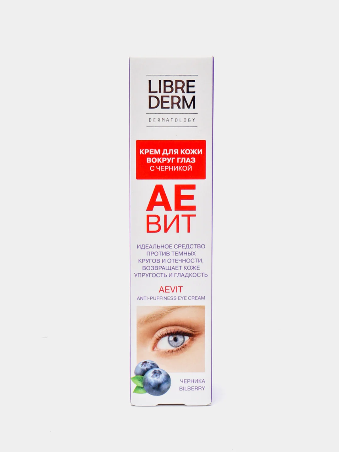 Крем для кожи вокруг глаз Librederm, 20 мл