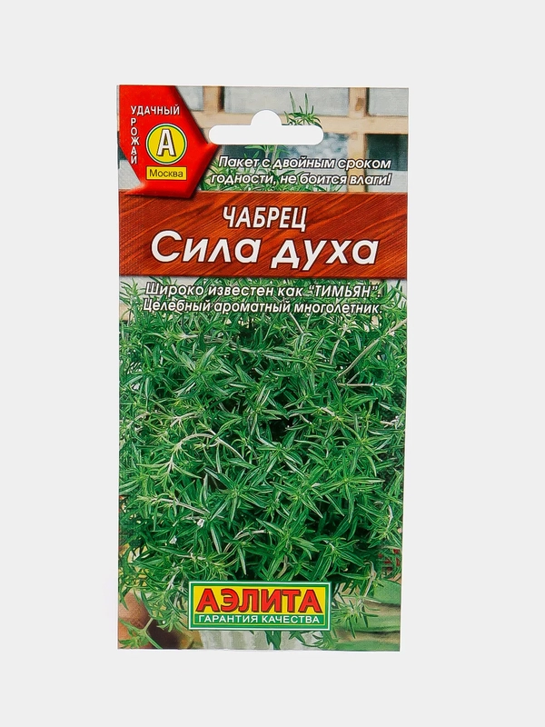 Семена Аэлита, чабрец "Сила духа"