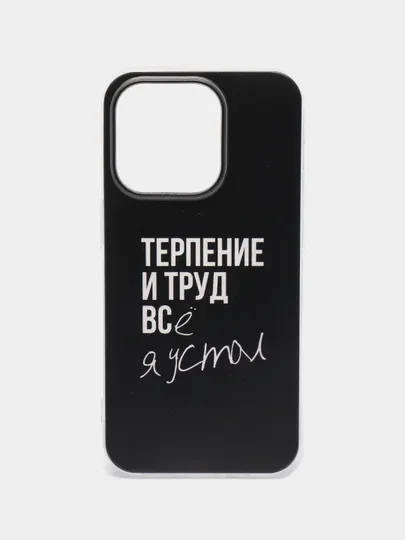Бирюзовый силиконовый чехол для Apple iPhone 14 Pro / Айфон 14 Про с рисунком, защита камеры