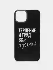 Силиконовый чехол на Apple iPhone 14 / Айфон 14 прозрачный, с рисунком, защита камеры