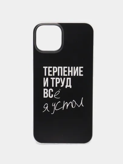 Силиконовый чехол на Apple iPhone 14 / Айфон 14 прозрачный, с рисунком, защита камеры