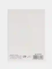 Конфетный открытки-мини "Новогодние" , 7,5 х 10,5 см