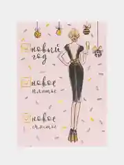 Конфетный открытки-мини "Новогодние" , 7,5 х 10,5 см