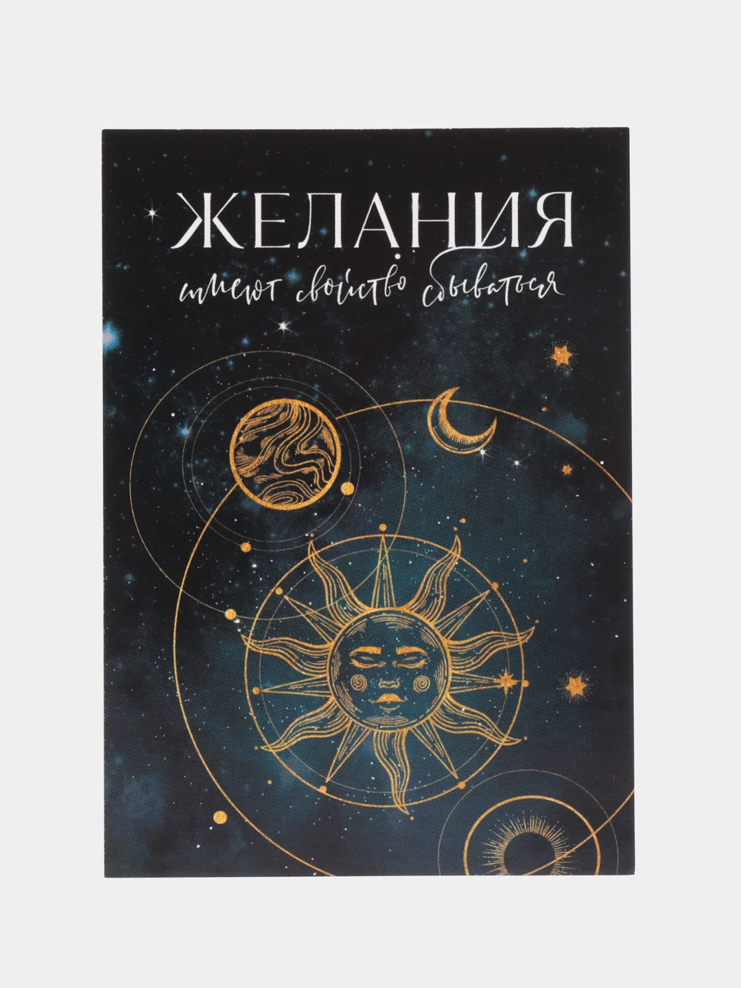 Темно-синий открытки-мини "Новогодние" , 7,5 х 10,5 см