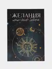 Темно-синий открытки-мини "Новогодние" , 7,5 х 10,5 см