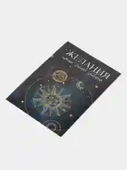 Темно-синий открытки-мини "Новогодние" , 7,5 х 10,5 см