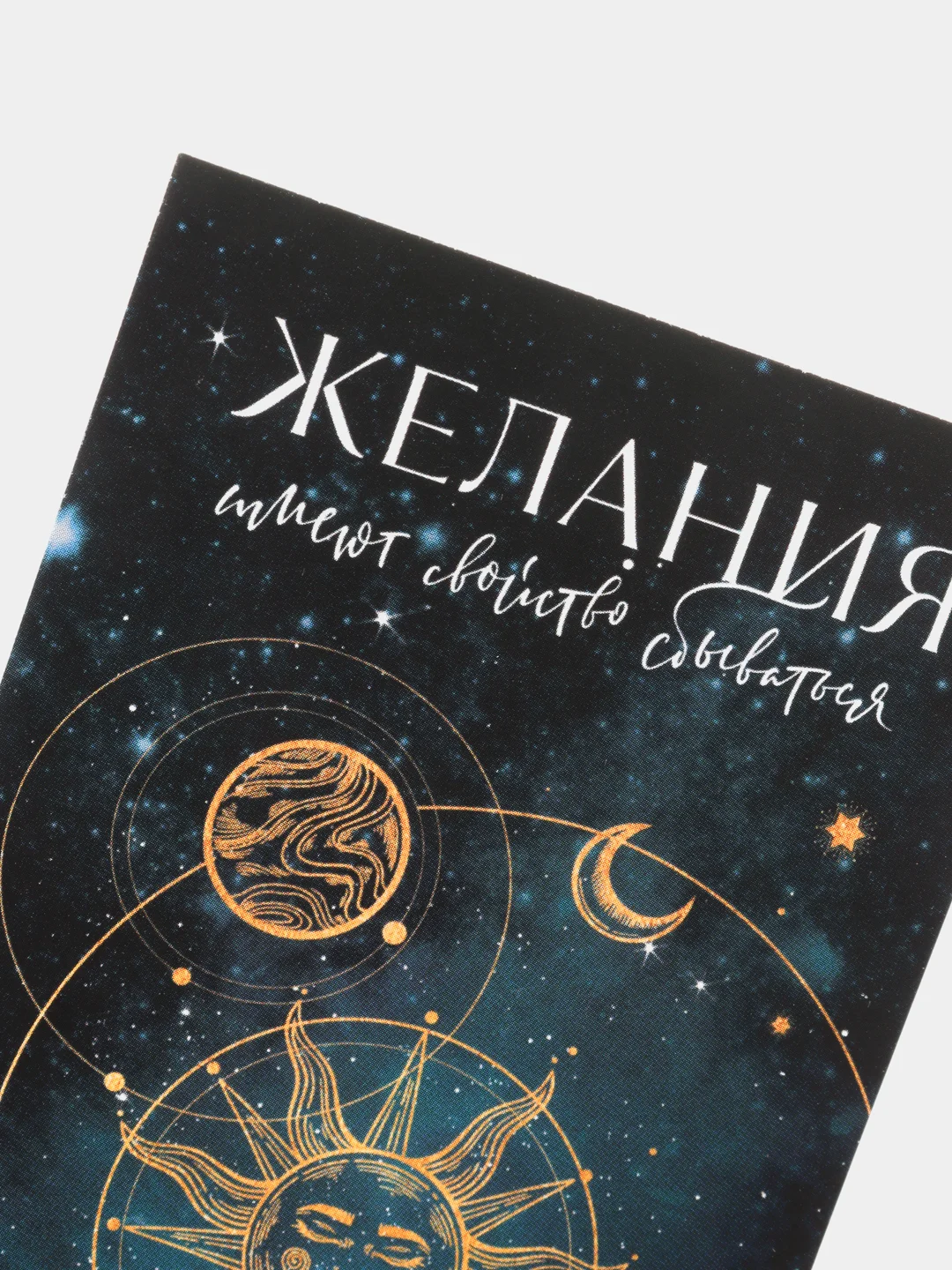Темно-синий открытки-мини "Новогодние" , 7,5 х 10,5 см