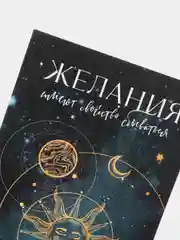 Темно-синий открытки-мини "Новогодние" , 7,5 х 10,5 см