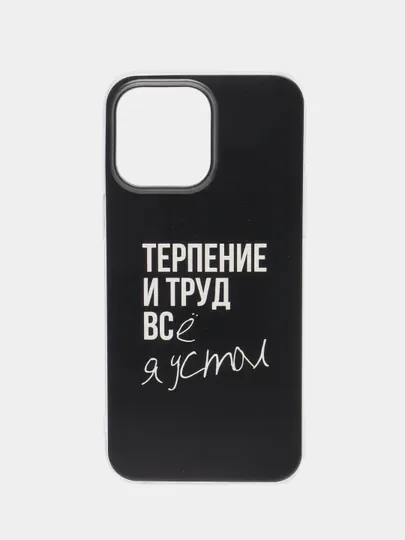 Бирюзовый силиконовый чехол на Apple iPhone 14 Pro Max / Айфон 14 Про Макс прозрачный, с рисунком