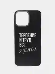 Бирюзовый силиконовый чехол на Apple iPhone 14 Pro Max / Айфон 14 Про Макс прозрачный, с рисунком