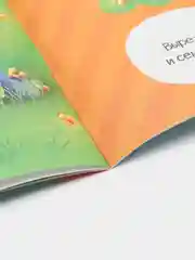 Разноцветный мои первые аппликации (мега)