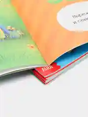 Разноцветный мои первые аппликации (мега)