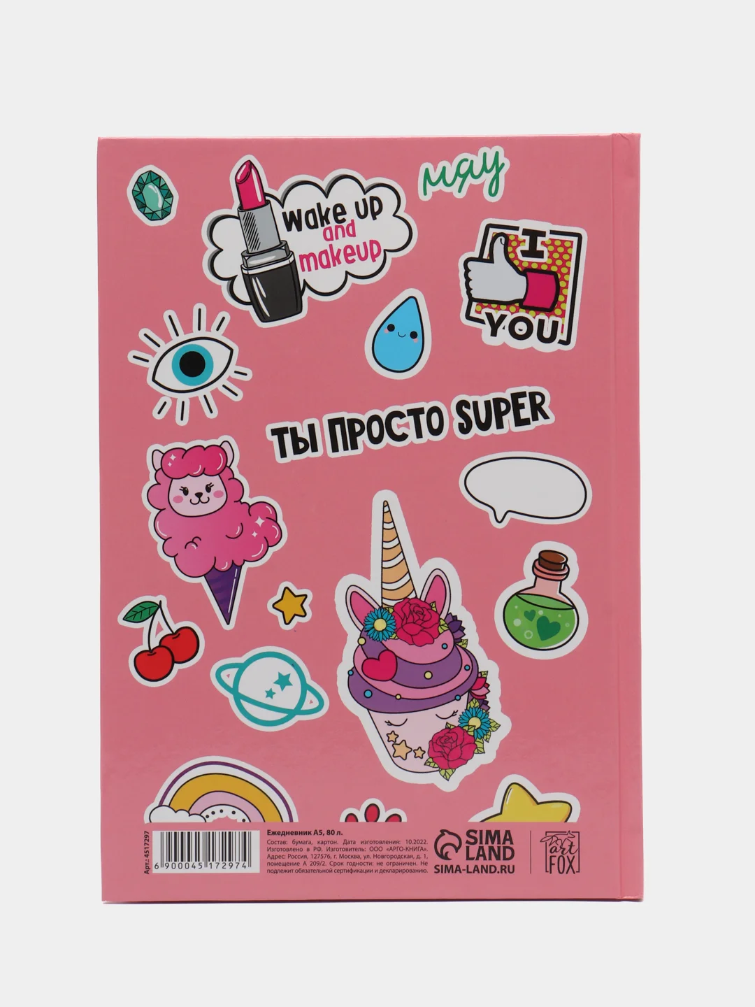Кораллово-розовый ежедневник в твердой обложке, 80л