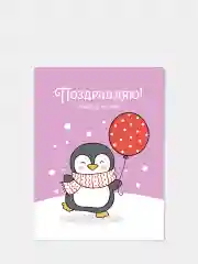Набор новогодних мини-открыток "Веселые Пингвины", с пожеланиями к Новому году, 5 штук