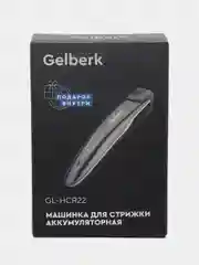 Бежевый машинка для стрижки волос, 2 насадки