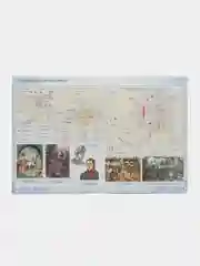 Атлас "История России 16, конец 17 века", 7 класс