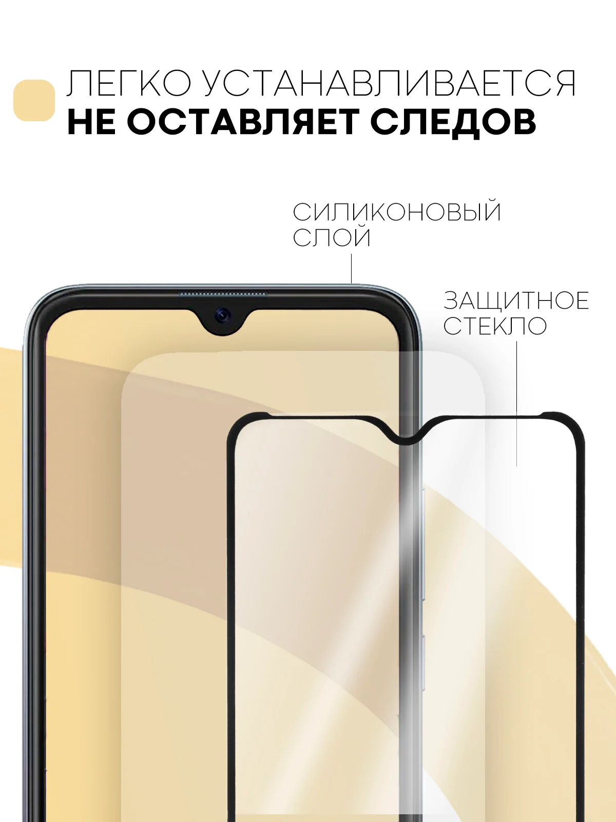 Прозрачный 2 шт стекло Itel A48 защитное КАРТОФАН, закаленное, с олеофобным покрытием