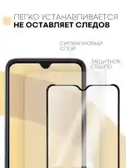 Прозрачный 2 шт стекло Itel A48 защитное КАРТОФАН, закаленное, с олеофобным покрытием