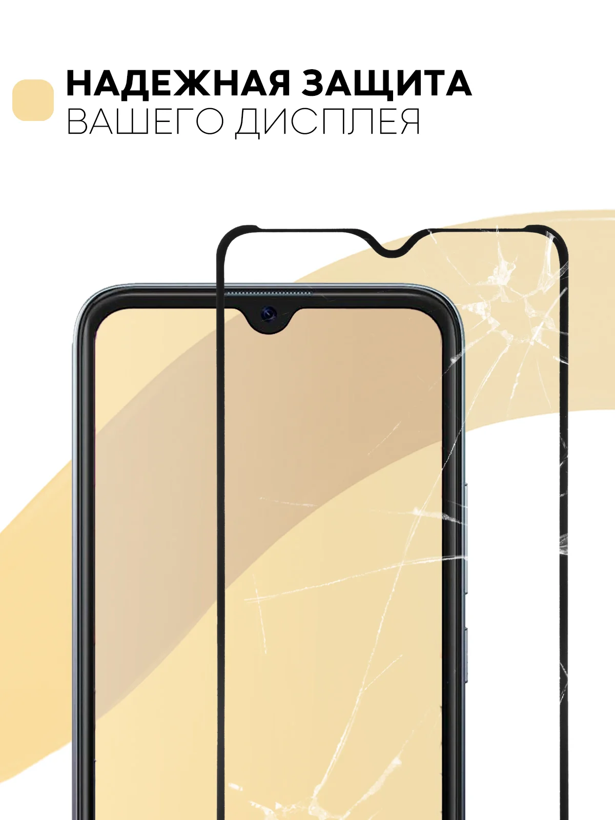 Прозрачный 2 шт стекло Itel A48 защитное КАРТОФАН, закаленное, с олеофобным покрытием