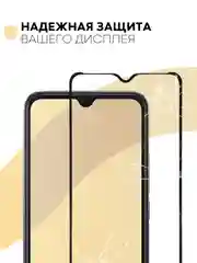 Прозрачный 2 шт стекло Itel A48 защитное КАРТОФАН, закаленное, с олеофобным покрытием