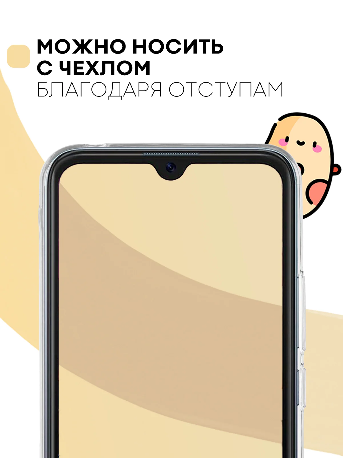 Прозрачный 2 шт стекло Itel A48 защитное КАРТОФАН, закаленное, с олеофобным покрытием