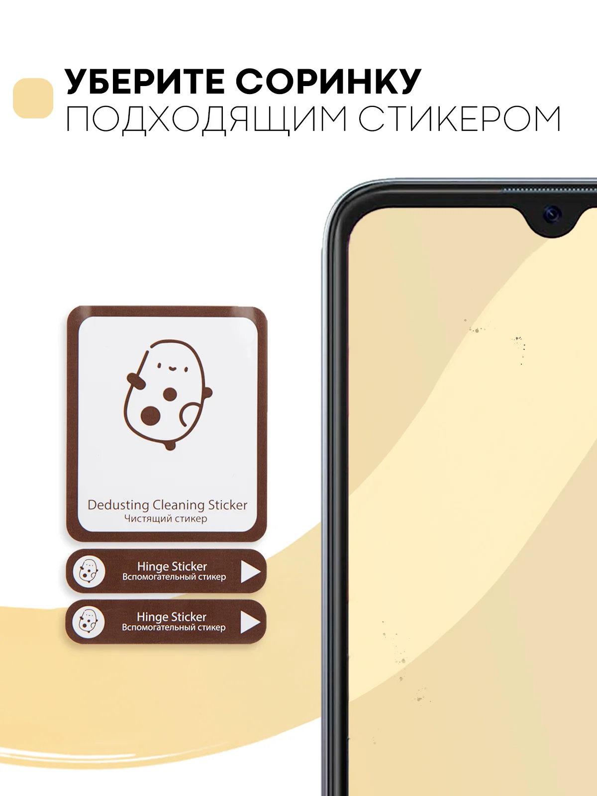 Прозрачный 2 шт стекло Itel A48 защитное КАРТОФАН, закаленное, с олеофобным покрытием