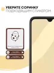 Прозрачный 2 шт стекло Itel A48 защитное КАРТОФАН, закаленное, с олеофобным покрытием