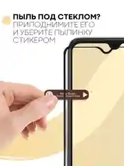 Прозрачный 2 шт стекло Itel A48 защитное КАРТОФАН, закаленное, с олеофобным покрытием