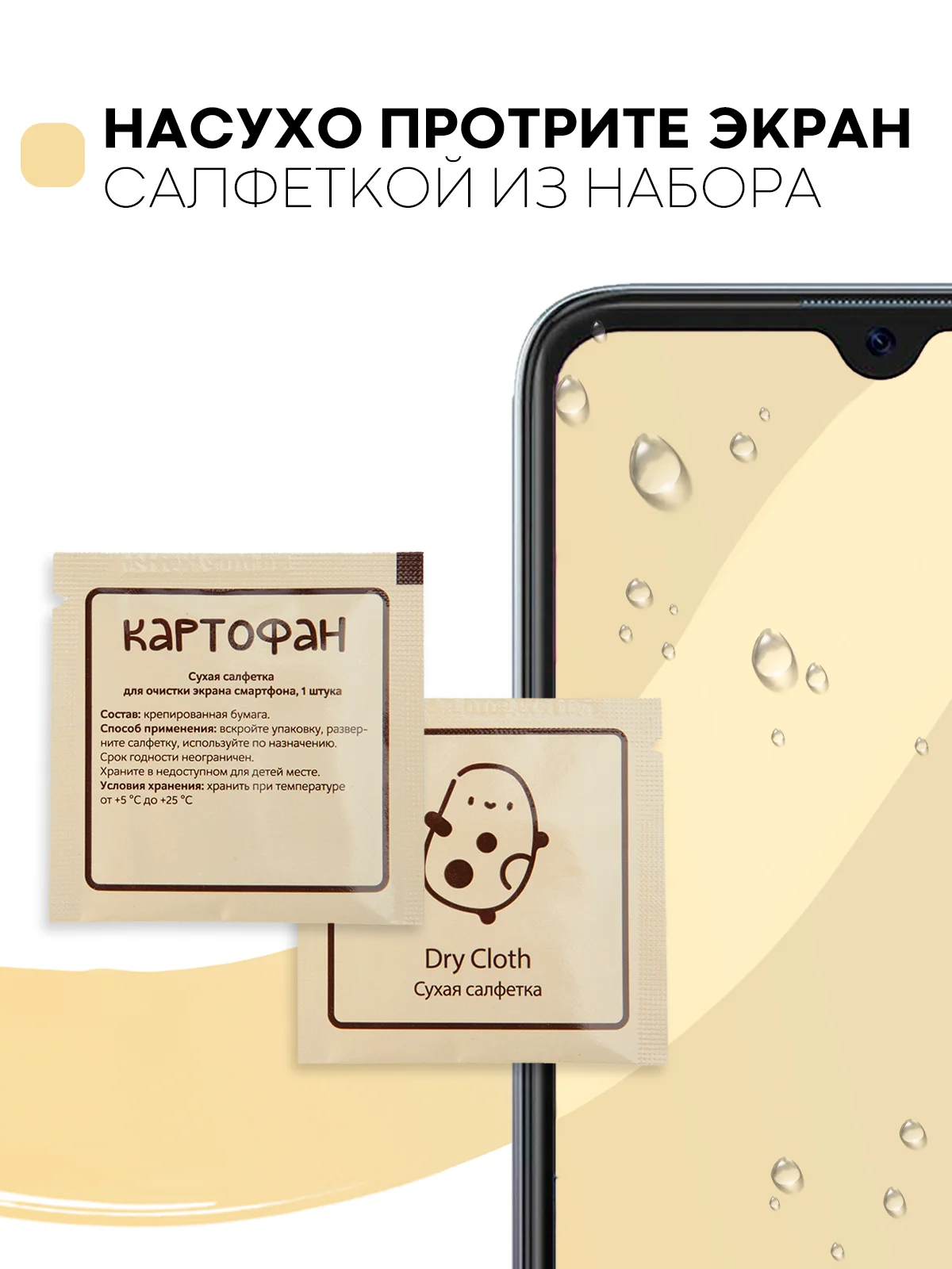 Прозрачный 2 шт стекло Itel A48 защитное КАРТОФАН, закаленное, с олеофобным покрытием