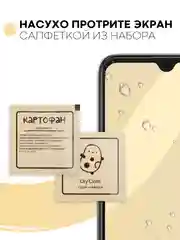 Прозрачный 2 шт стекло Itel A48 защитное КАРТОФАН, закаленное, с олеофобным покрытием