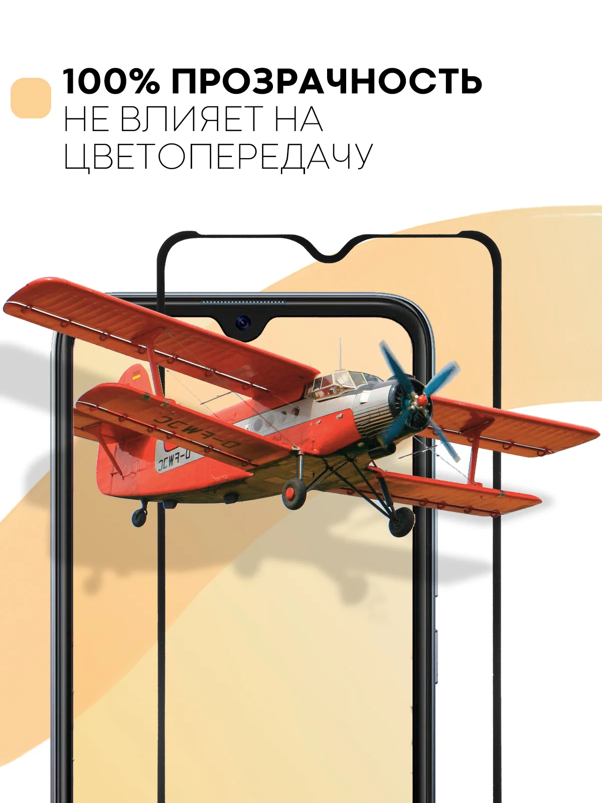 Прозрачный 2 шт стекло Itel A48 защитное КАРТОФАН, закаленное, с олеофобным покрытием
