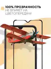 Прозрачный 2 шт стекло Itel A48 защитное КАРТОФАН, закаленное, с олеофобным покрытием
