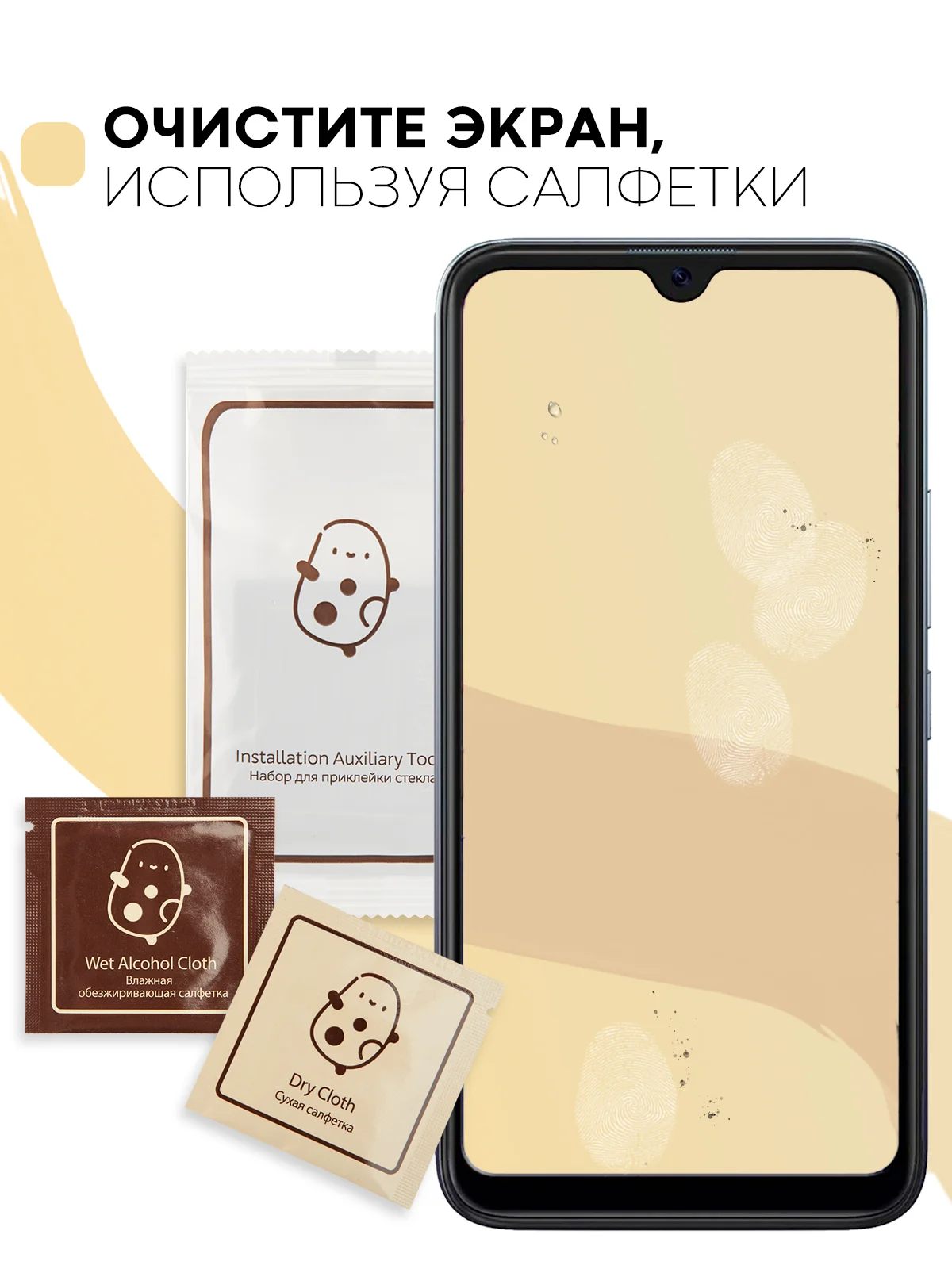Прозрачный 2 шт стекло Itel A48 защитное КАРТОФАН, закаленное, с олеофобным покрытием
